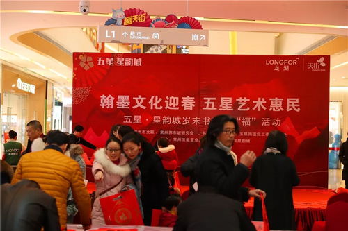 文化迎春 藝術(shù)為民 墨香暖心迎新送福歲末書(shū)畫(huà)活動(dòng)圓滿(mǎn)舉行